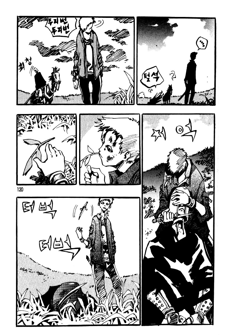 Ares Chapter 28 page 19 - Chapter 28