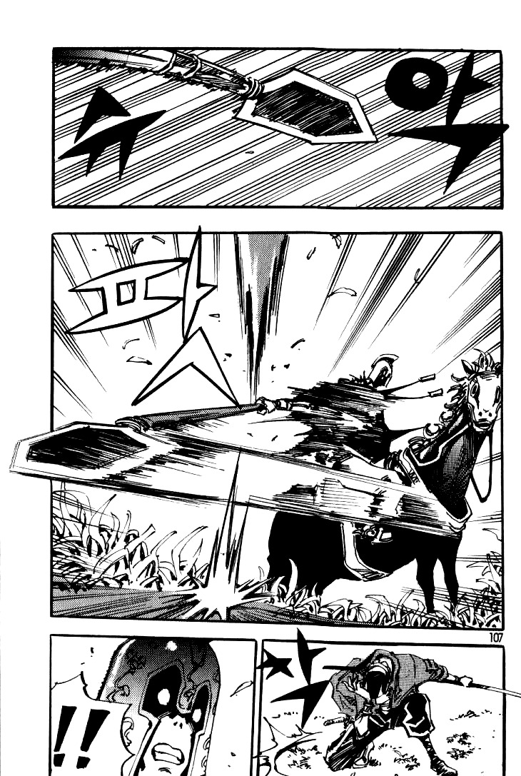 Ares Chapter 28 page 6 - Chapter 28
