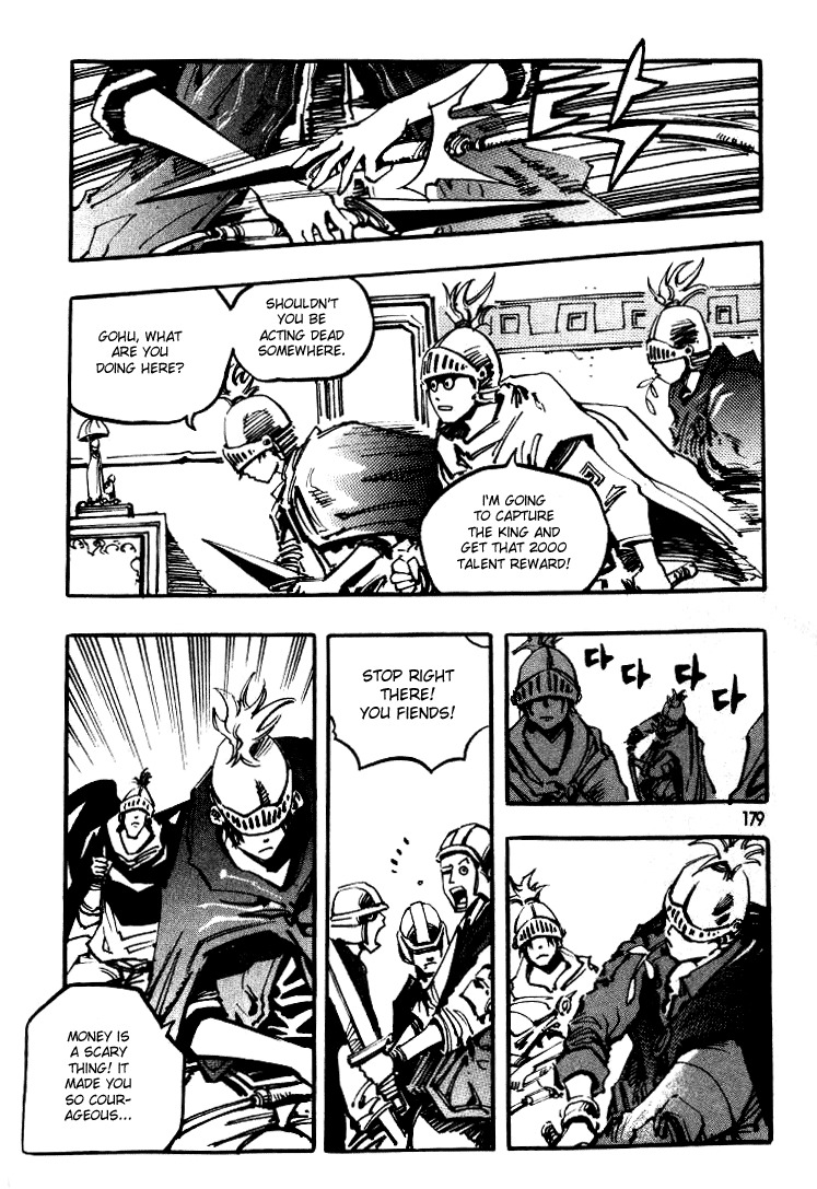 Ares Chapter 30 page 24 - Chapter 30