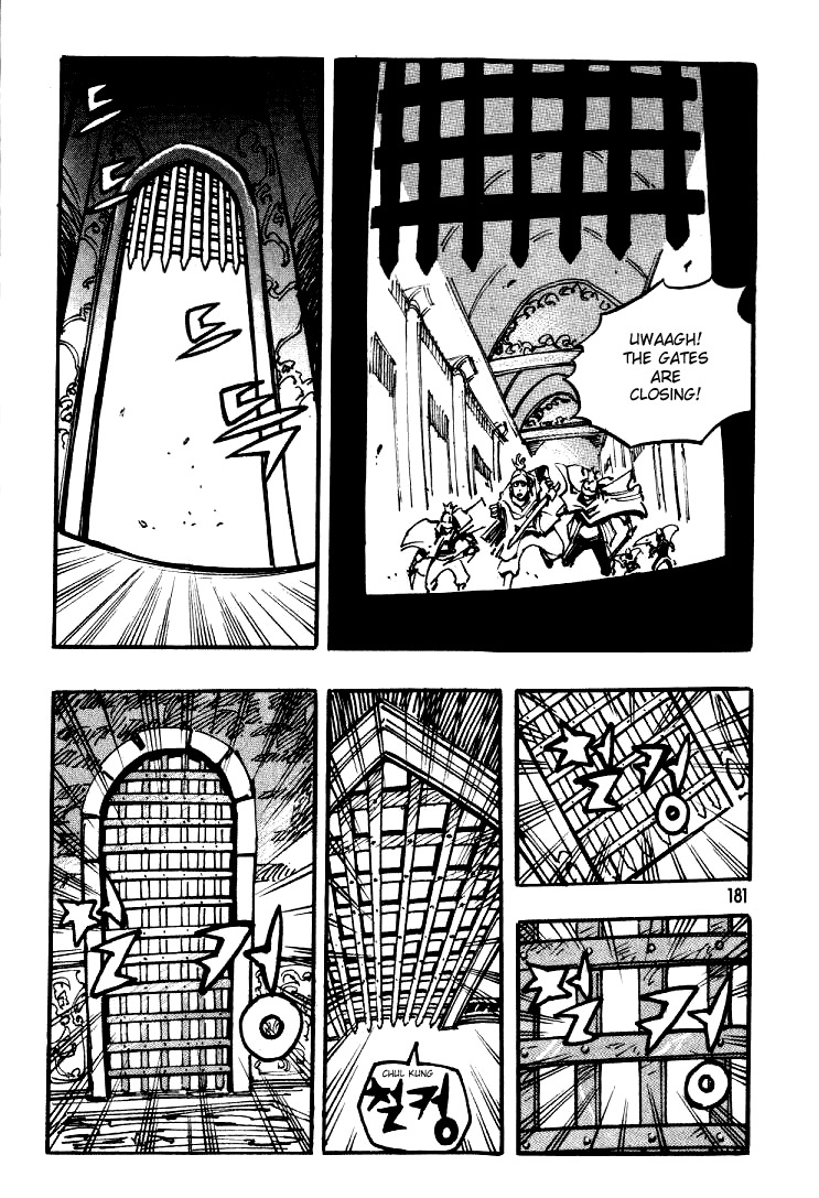 Ares Chapter 30 page 26 - Chapter 30