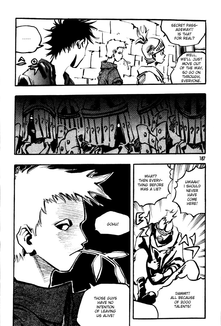 Ares Chapter 30 page 31 - Chapter 30