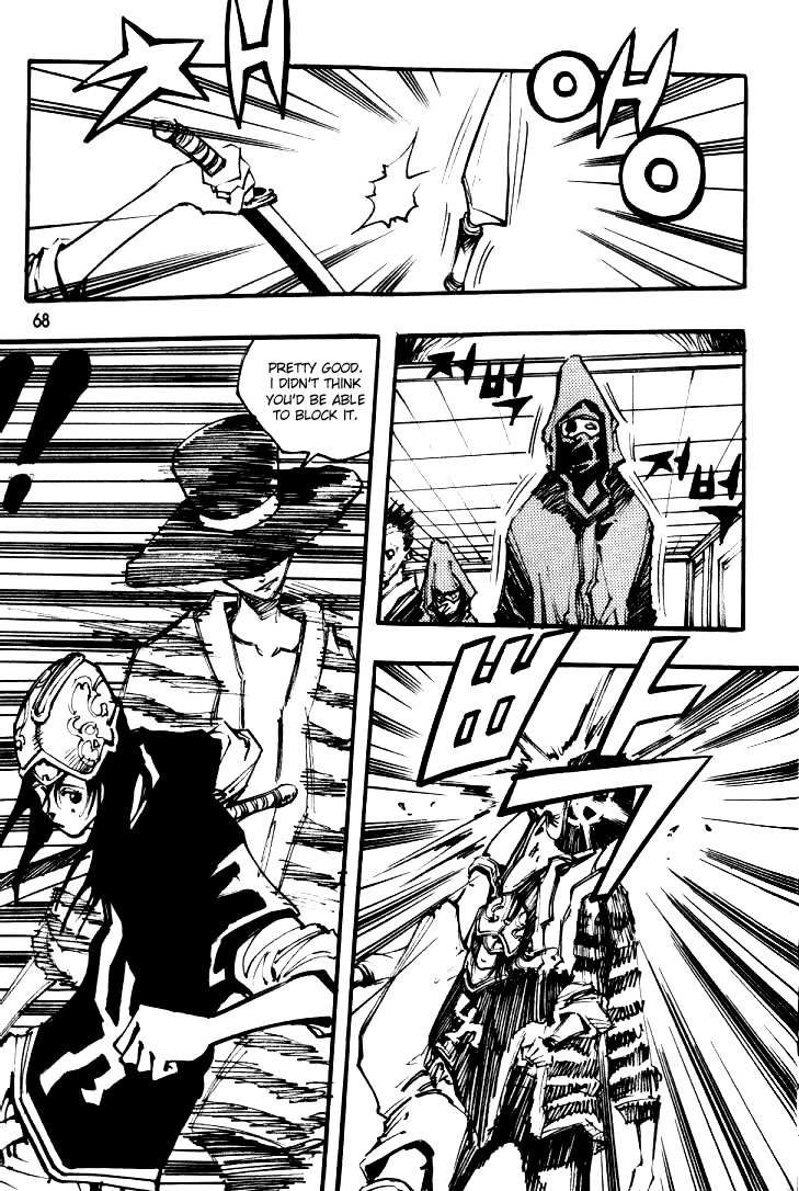 Ares Chapter 33 page 12 - Chapter 33