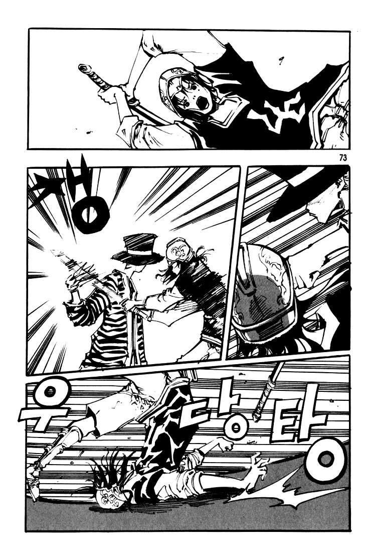 Ares Chapter 33 page 17 - Chapter 33
