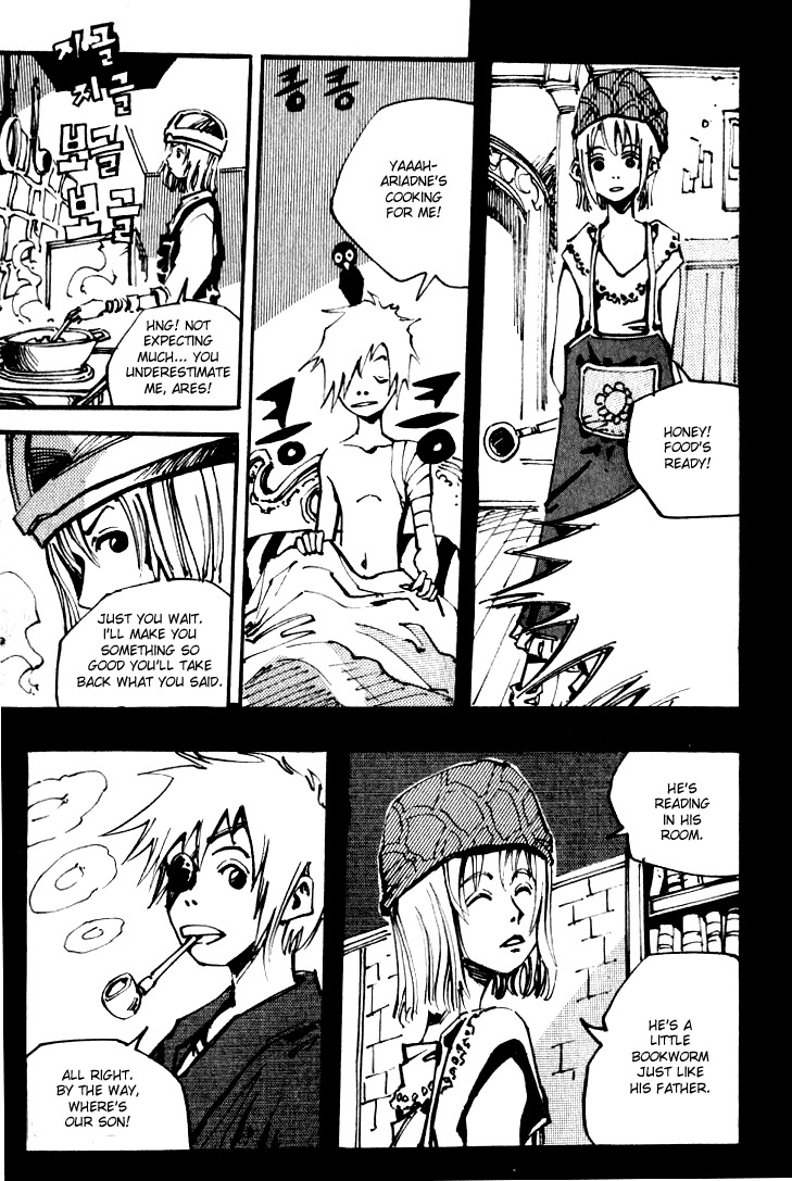 Ares Chapter 33 page 2 - Chapter 33