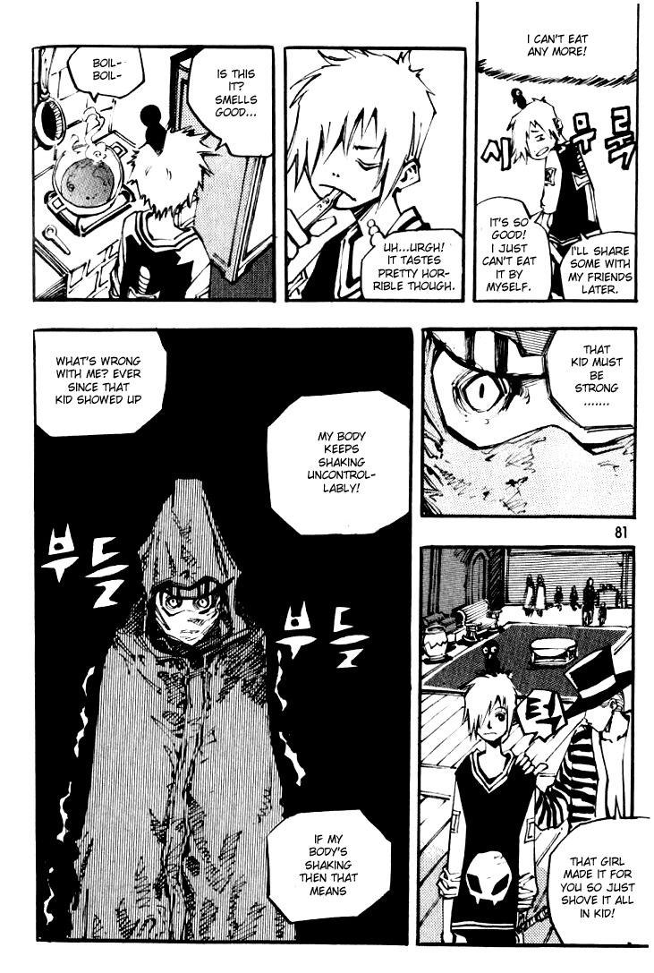 Ares Chapter 33 page 25 - Chapter 33