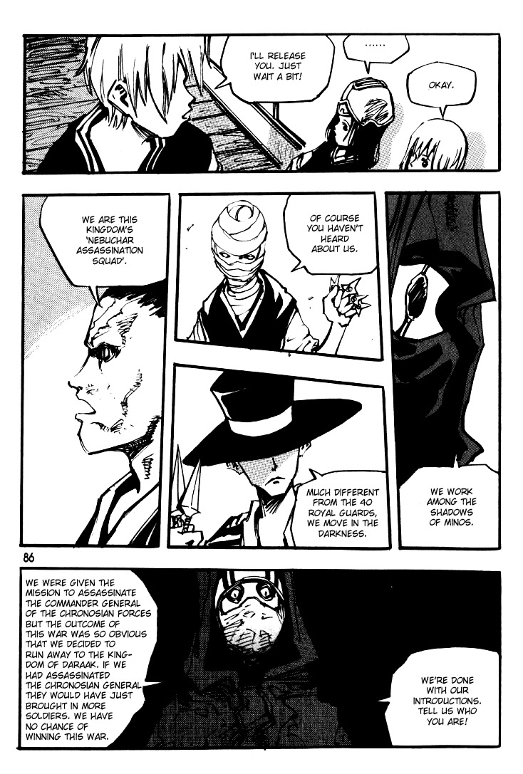 Ares Chapter 33 page 30 - Chapter 33