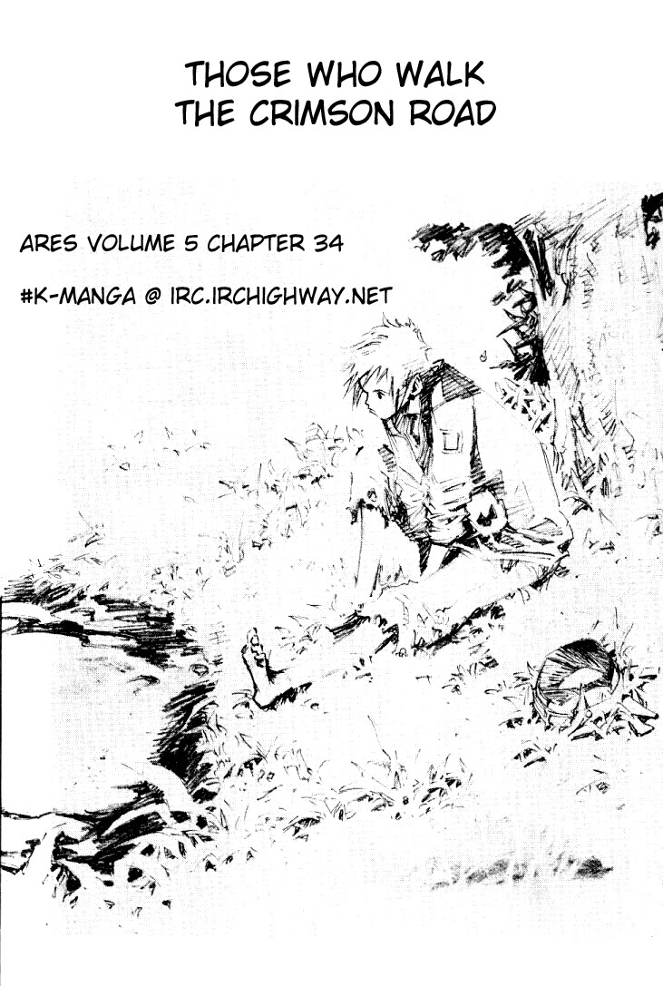 Ares Chapter 34 page 1 - Chapter 34