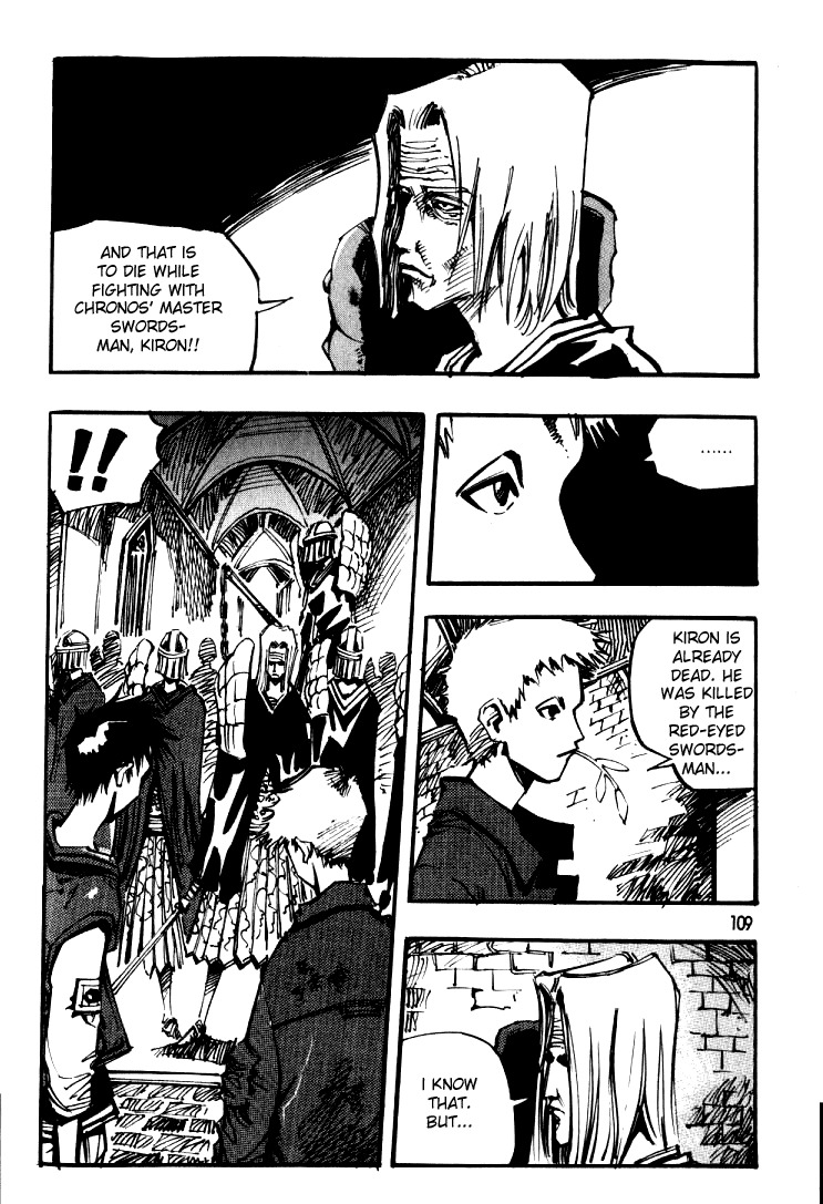 Ares Chapter 34 page 19 - Chapter 34