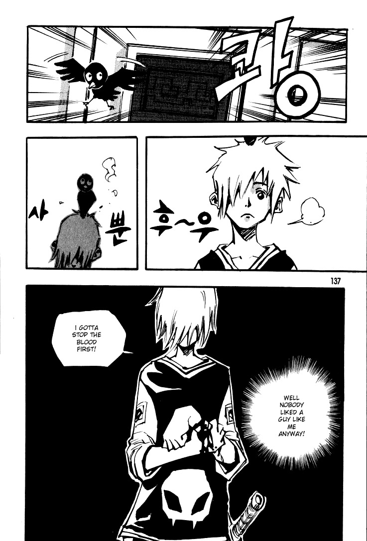 Ares Chapter 35 page 26 - Chapter 35