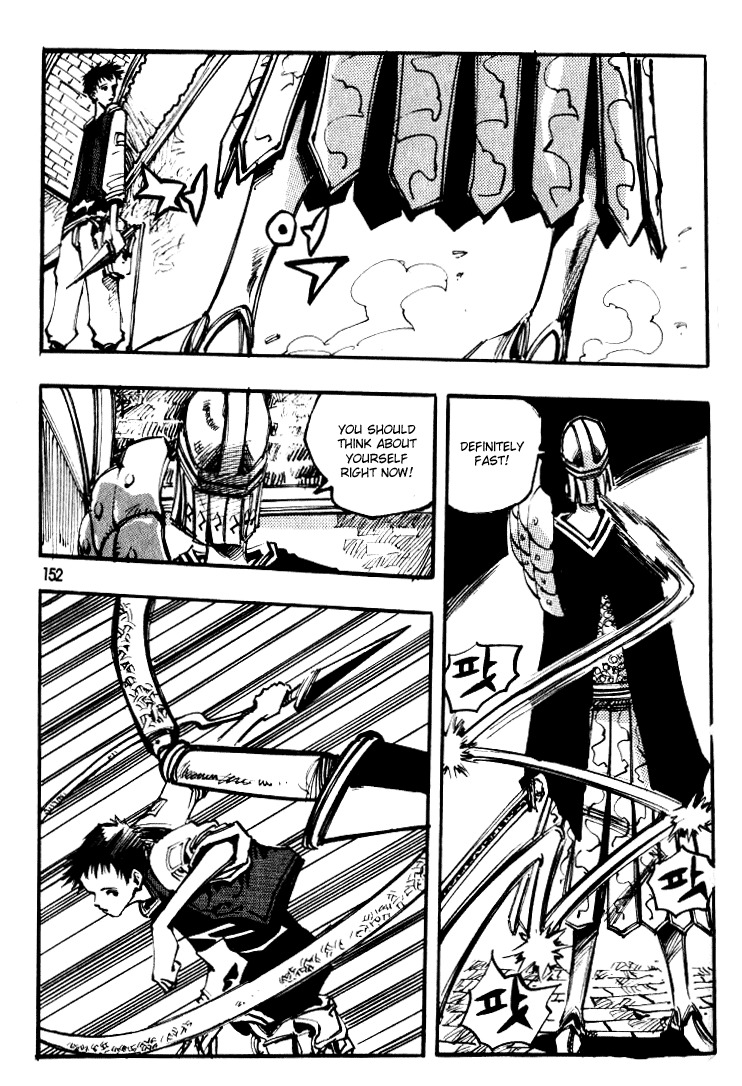 Ares Chapter 36 page 6 - Chapter 36