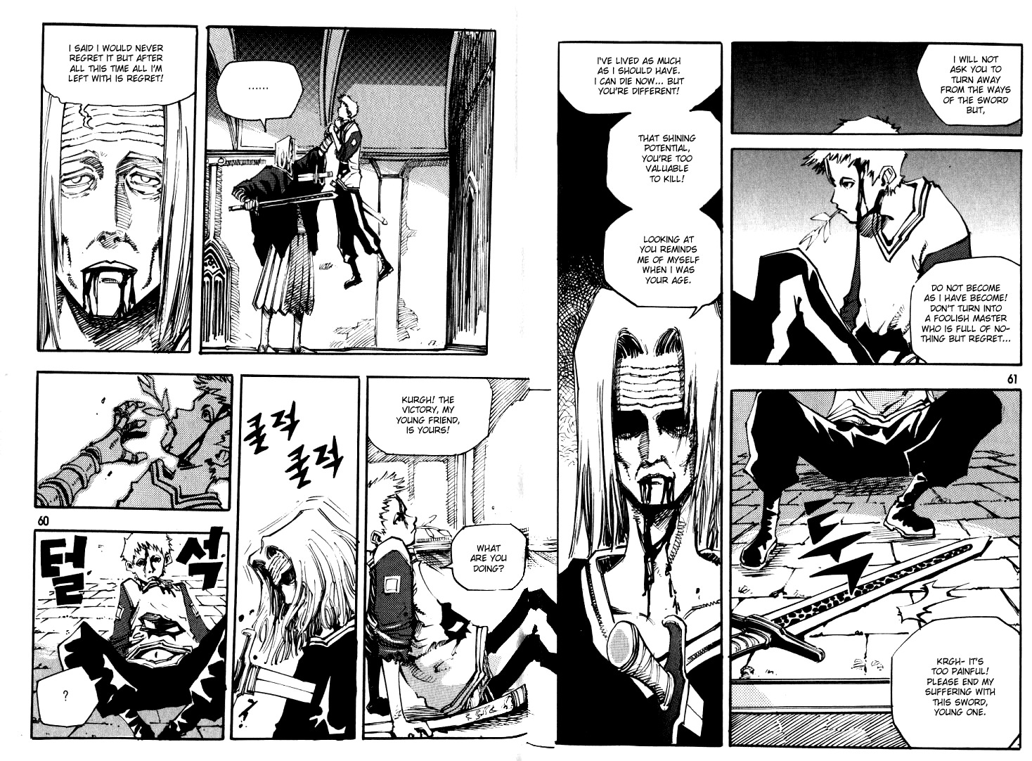 Ares Chapter 38 page 30 - Chapter 38