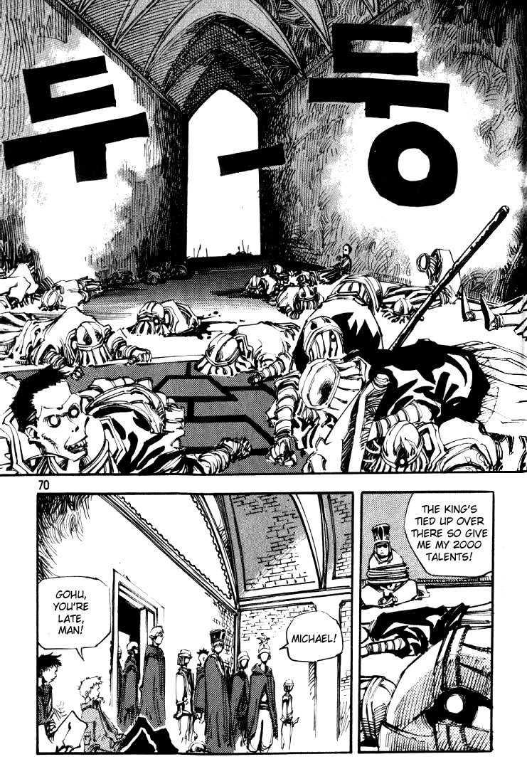 Ares Chapter 38 page 39 - Chapter 38