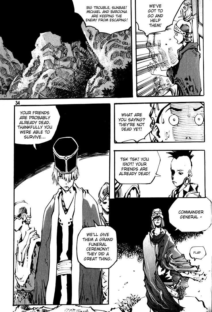Ares Chapter 38 page 4 - Chapter 38