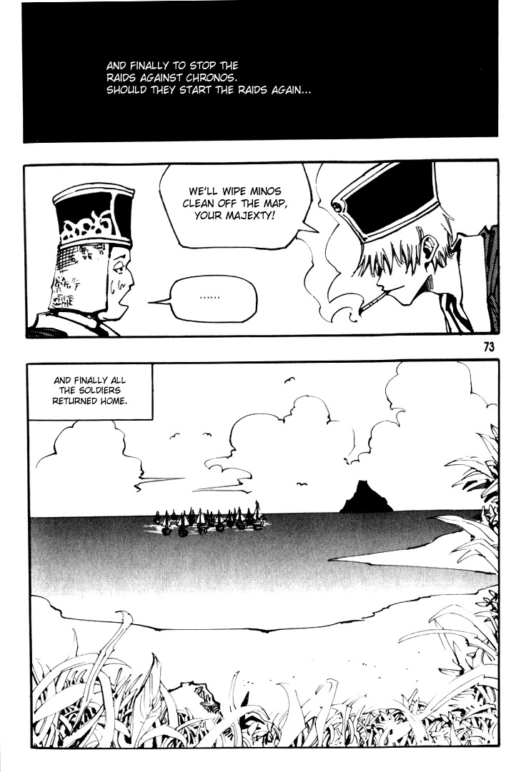 Ares Chapter 38 page 42 - Chapter 38