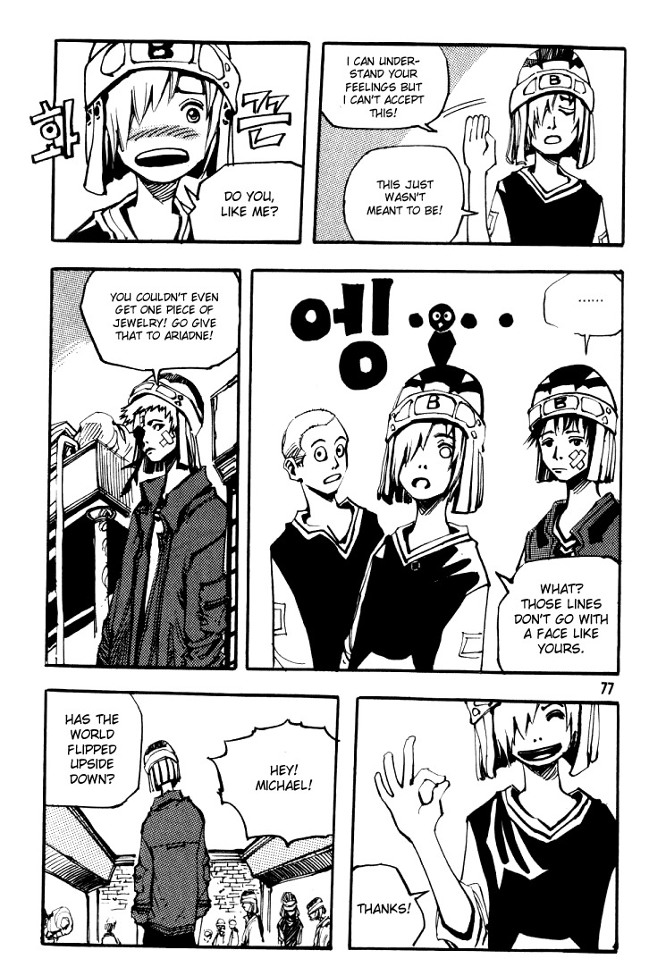 Ares Chapter 39 page 3 - Chapter 39
