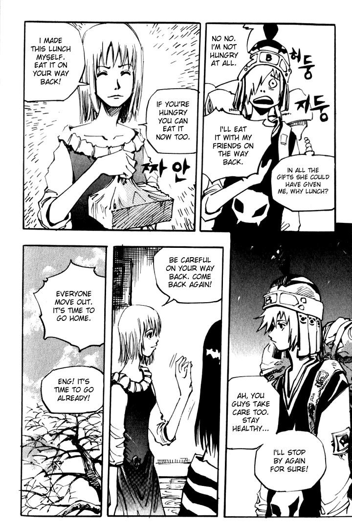 Ares Chapter 39 page 5 - Chapter 39