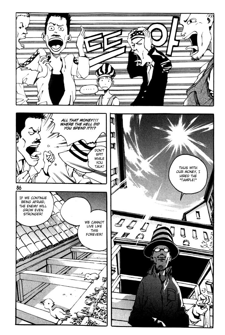 Ares Chapter 4 page 11 - Chapter 4