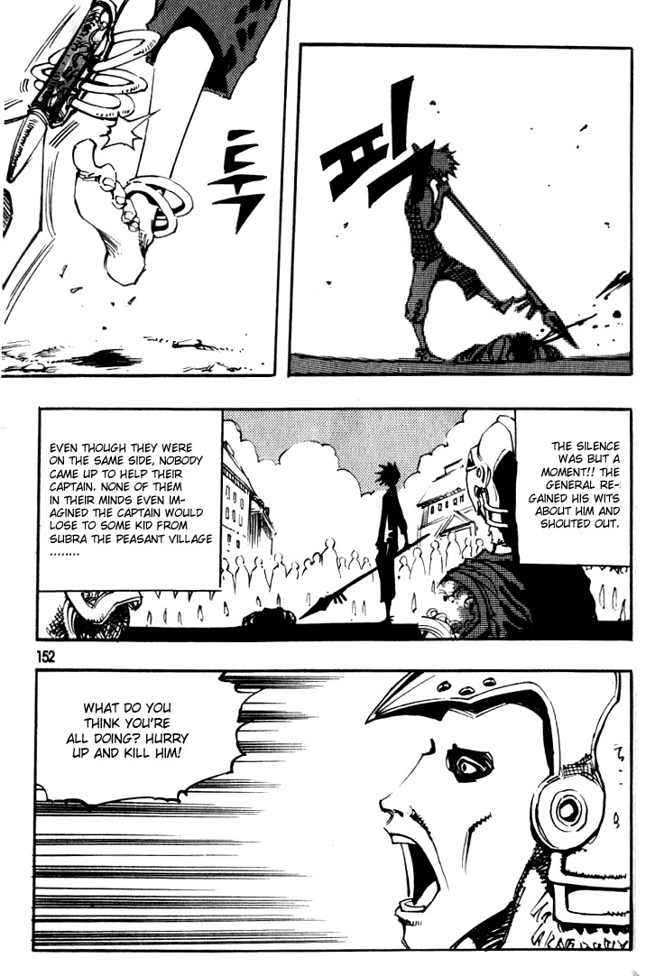 Ares Chapter 41 page 24 - Chapter 41