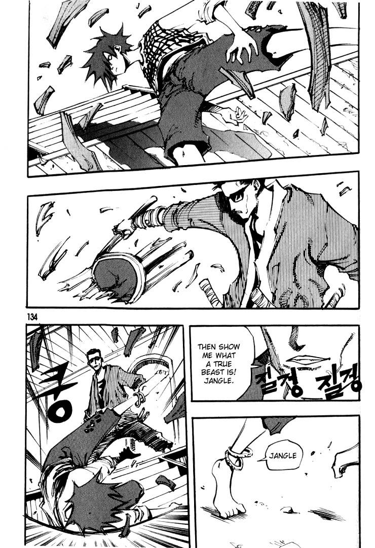 Ares Chapter 41 page 6 - Chapter 41