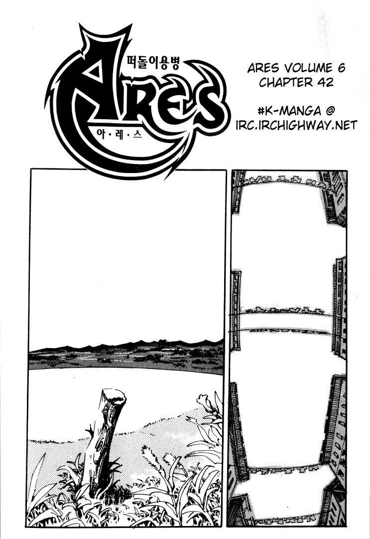 Ares Chapter 42 page 1 - Chapter 42