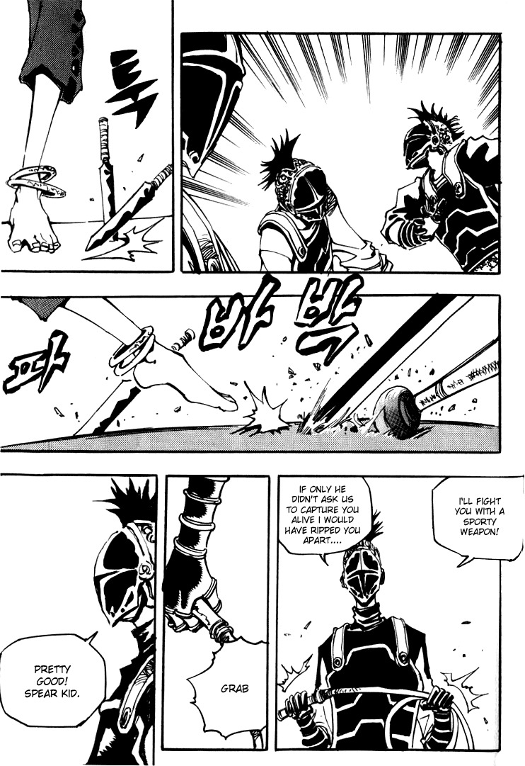Ares Chapter 42 page 17 - Chapter 42
