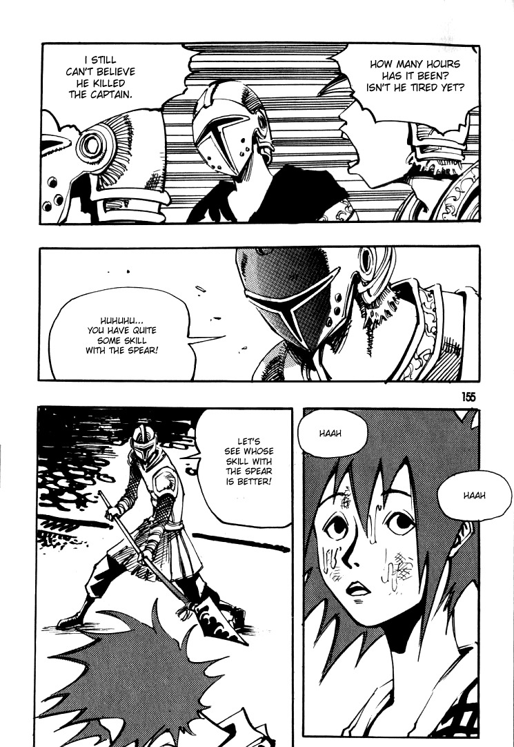 Ares Chapter 42 page 3 - Chapter 42