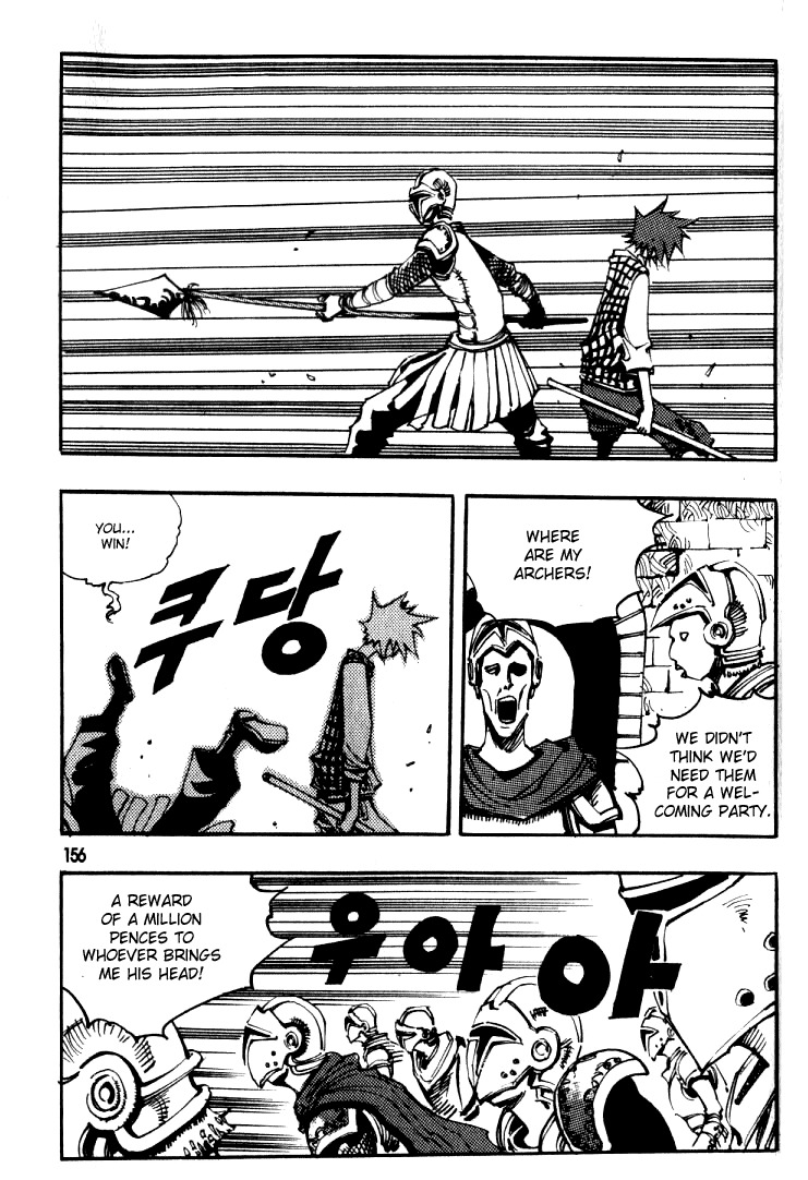 Ares Chapter 42 page 4 - Chapter 42