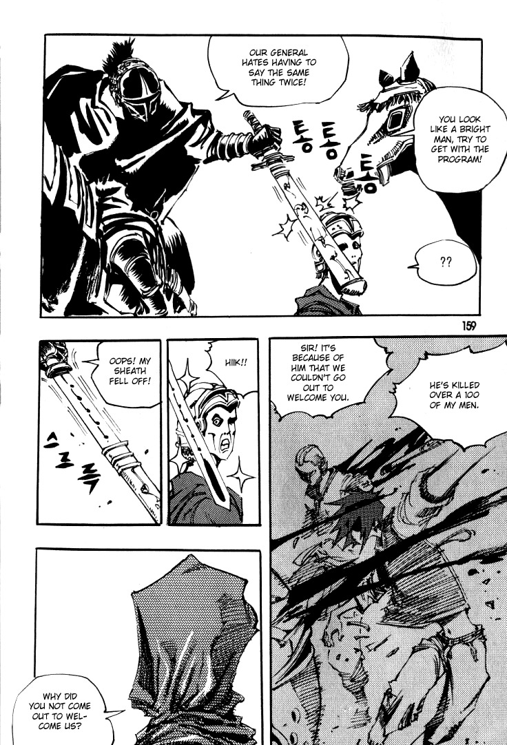 Ares Chapter 42 page 7 - Chapter 42