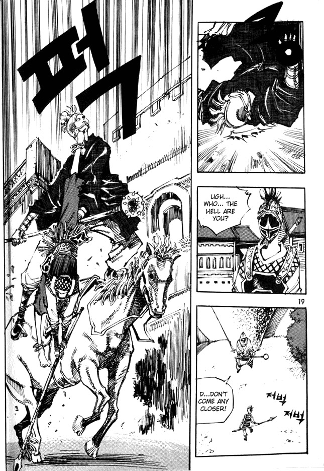 Ares Chapter 44 page 10 - Chapter 44