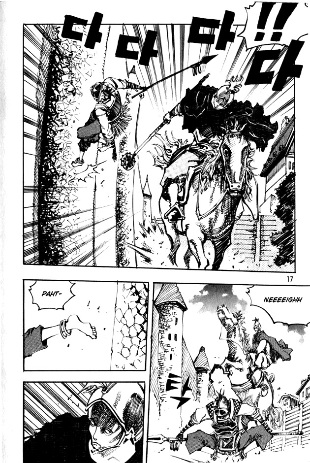 Ares Chapter 44 page 8 - Chapter 44
