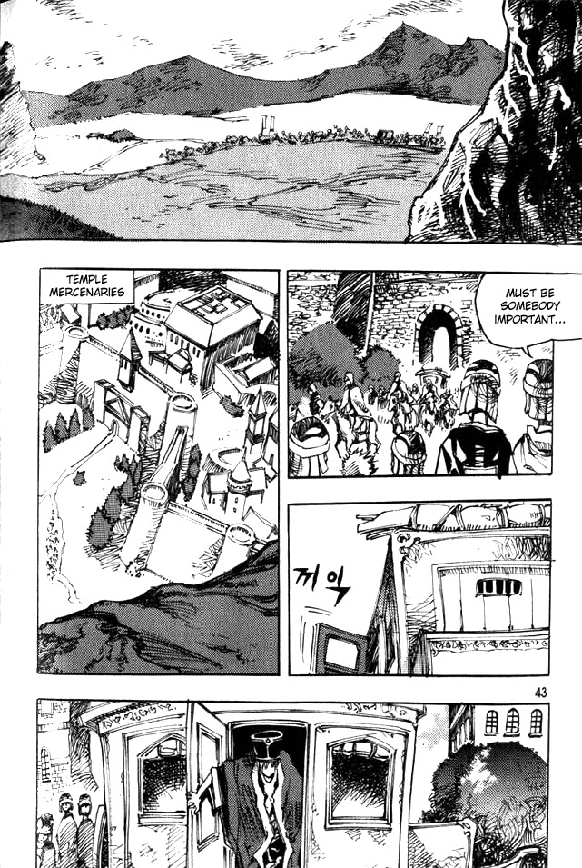 Ares Chapter 45 page 3 - Chapter 45