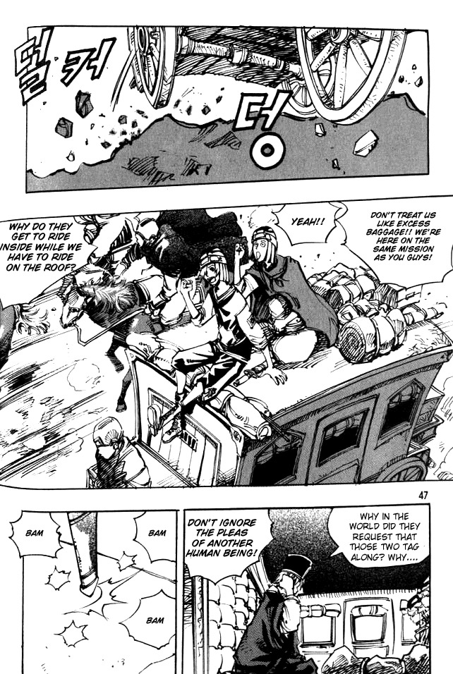 Ares Chapter 45 page 7 - Chapter 45