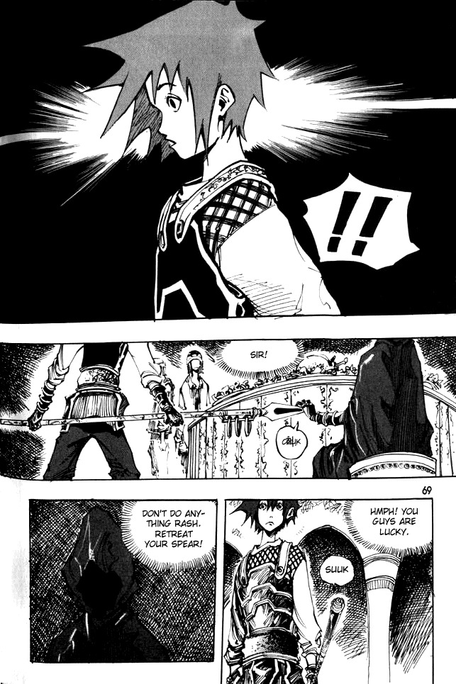 Ares Chapter 46 page 15 - Chapter 46