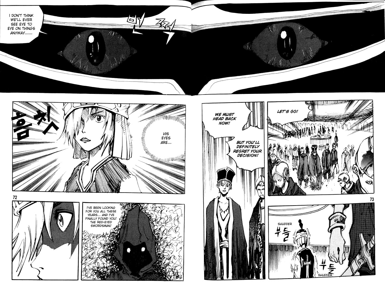 Ares Chapter 46 page 18 - Chapter 46