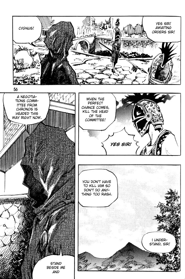 Ares Chapter 46 page 2 - Chapter 46