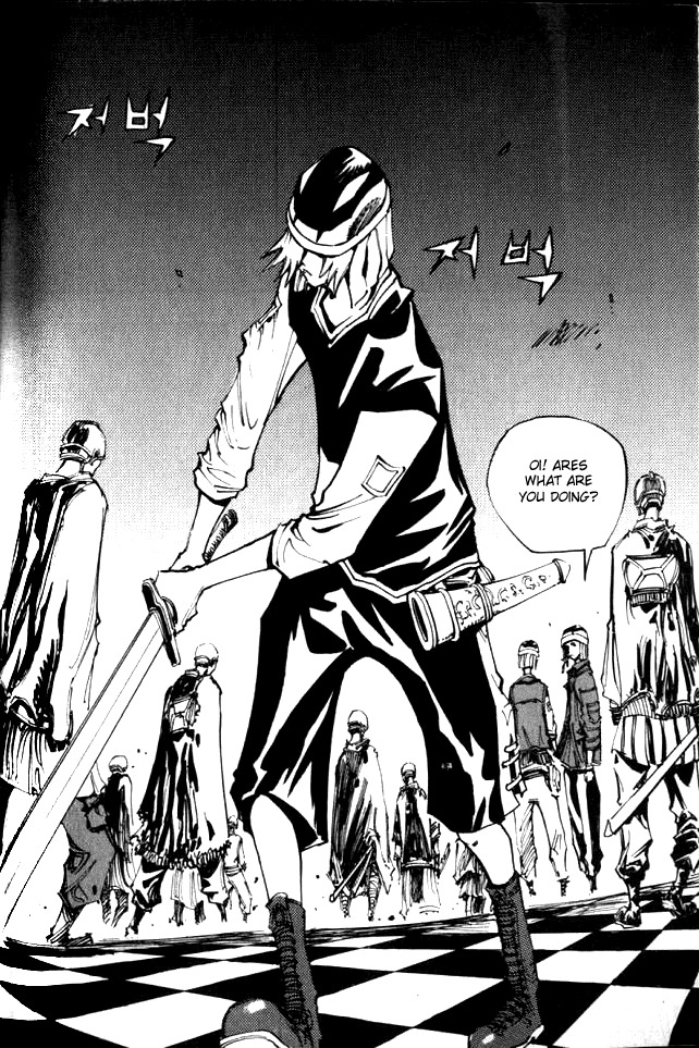 Ares Chapter 46 page 20 - Chapter 46
