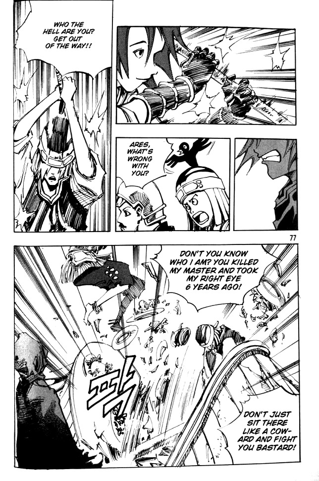 Ares Chapter 46 page 22 - Chapter 46