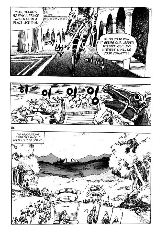 Ares Chapter 46 page 29 - Chapter 46
