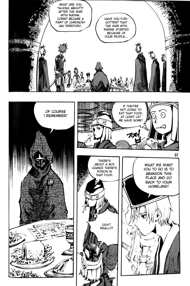 Ares Chapter 46 page 7 - Chapter 46