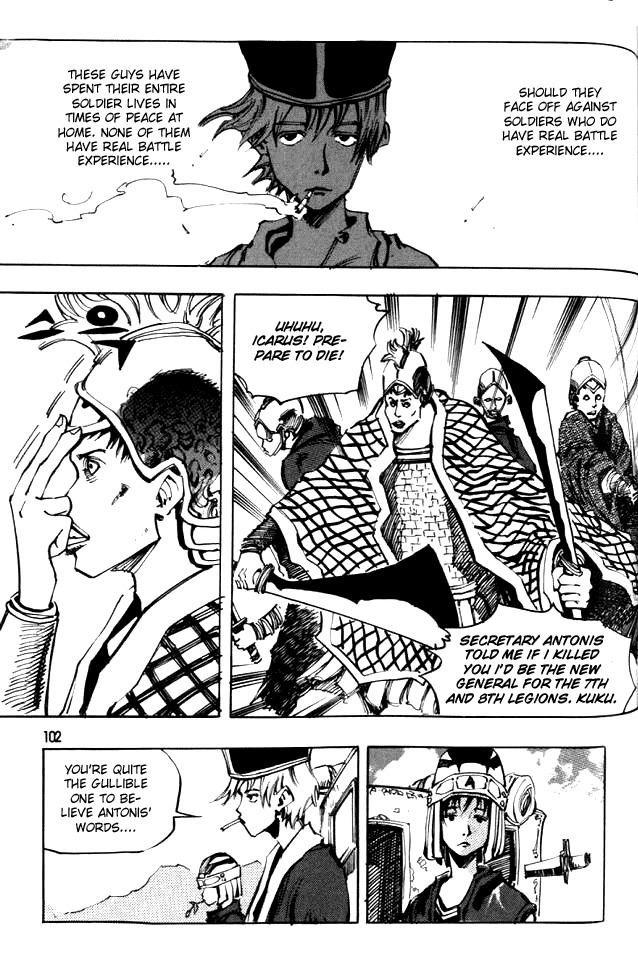 Ares Chapter 47 page 17 - Chapter 47