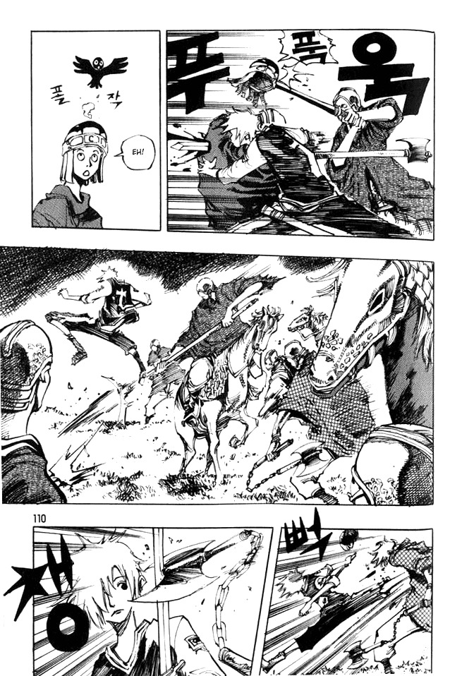 Ares Chapter 47 page 24 - Chapter 47