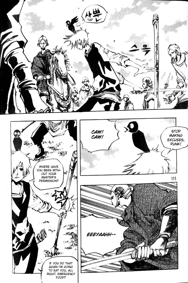 Ares Chapter 47 page 25 - Chapter 47