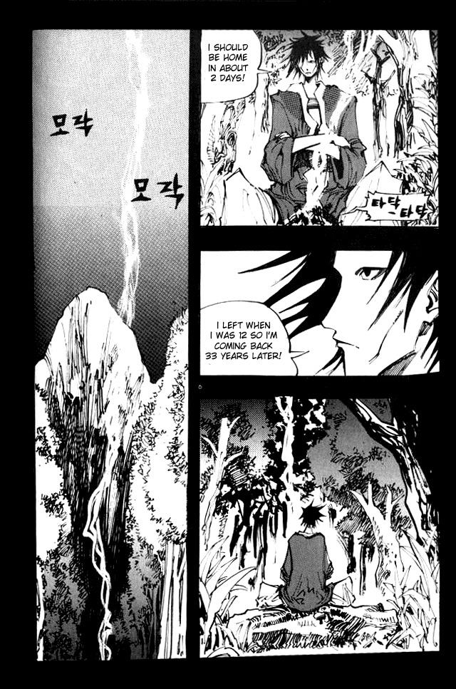 Ares Chapter 48 page 10 - Chapter 48