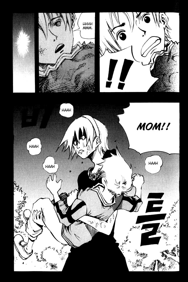 Ares Chapter 48 page 15 - Chapter 48