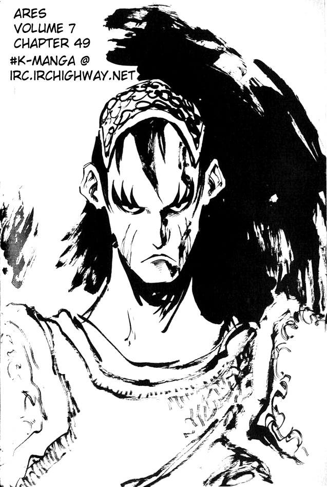 Ares Chapter 49 page 1 - Chapter 49