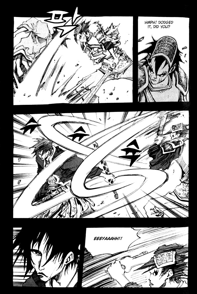 Ares Chapter 49 page 12 - Chapter 49
