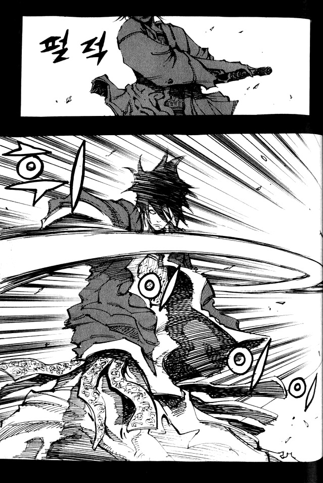 Ares Chapter 49 page 16 - Chapter 49