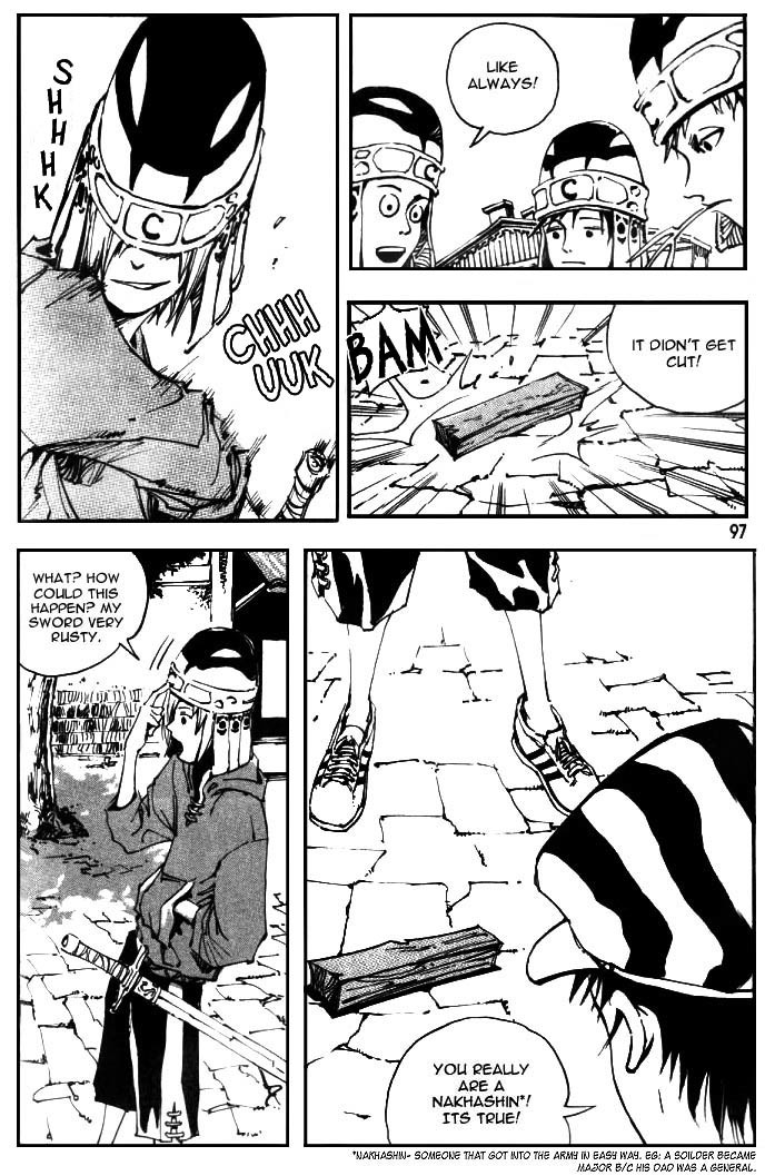 Ares Chapter 5 page 1 - Chapter 5