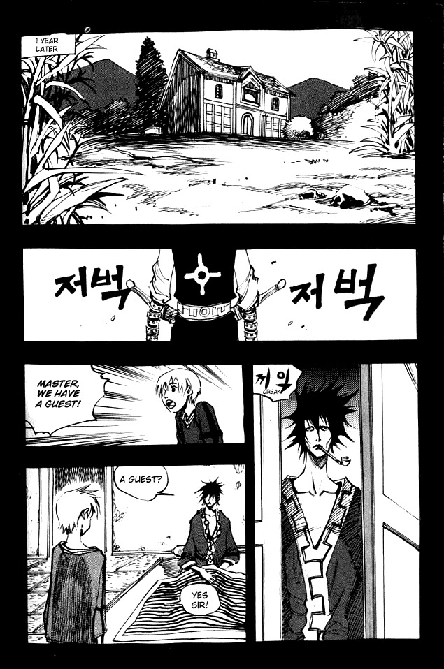 Ares Chapter 50 page 19 - Chapter 50