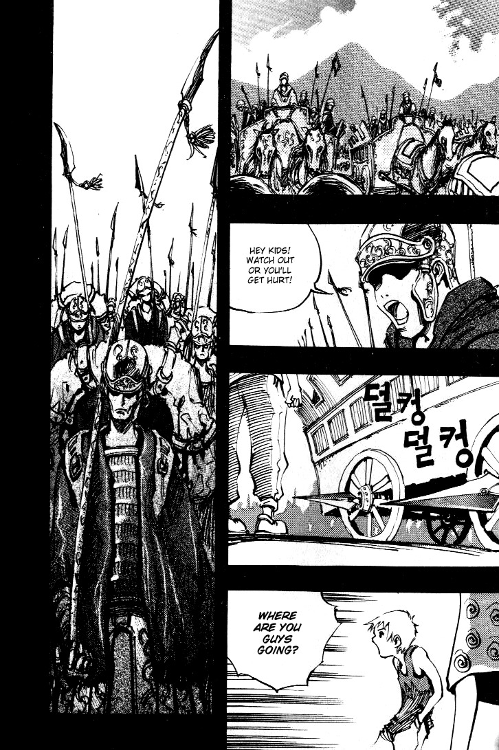 Ares Chapter 52 page 13 - Chapter 52